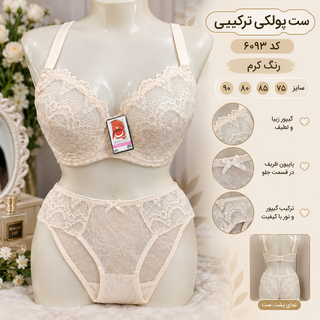 ست پولکی ترکیبی فنردار کد ۶۰۹۳ سایزبندی