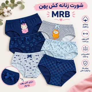 شورت کش پهن طرح بندی و رنگبندی سایز دو ایکس