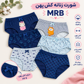 شورت زنانه کش پهن طرح بندی و رنگبندی جور سایز دو ایکس لارج