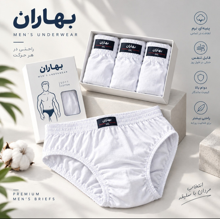 شورت مردانه اسلیپ سایز ایکس تا ۳ ایکس لارج رنگ سفید و رنگبندی بسته های ۳تایی
