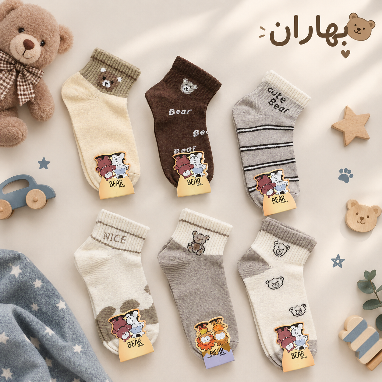 جوراب بچه گانه ۴ سایز کش اسپرت از سایز ۳ تا ۶ طرح خرسی پک ۱۲ تایی